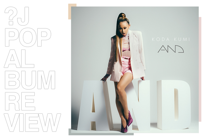 Album review: Kumi Koda (倖田 來未) - AND | Random J Pop Album review: Kumi Koda (倖田 來未) - AND | Random J Pop
