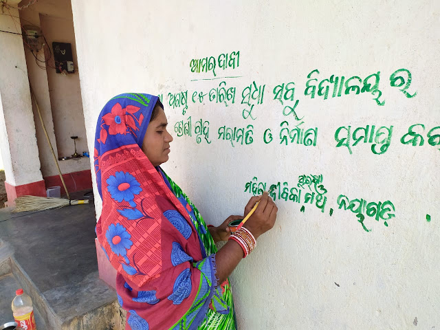 Odisha villagers use wall writing to demand better school infrastructure