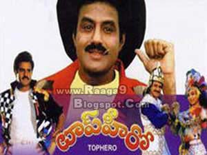 All Telugu Heroes mp3 songs free, download