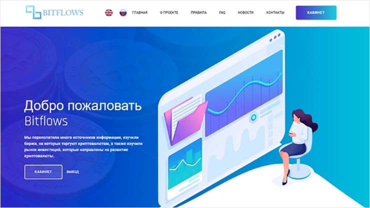Новые ЭПС в проекте Bitflows Новые ЭПС в Bitflows