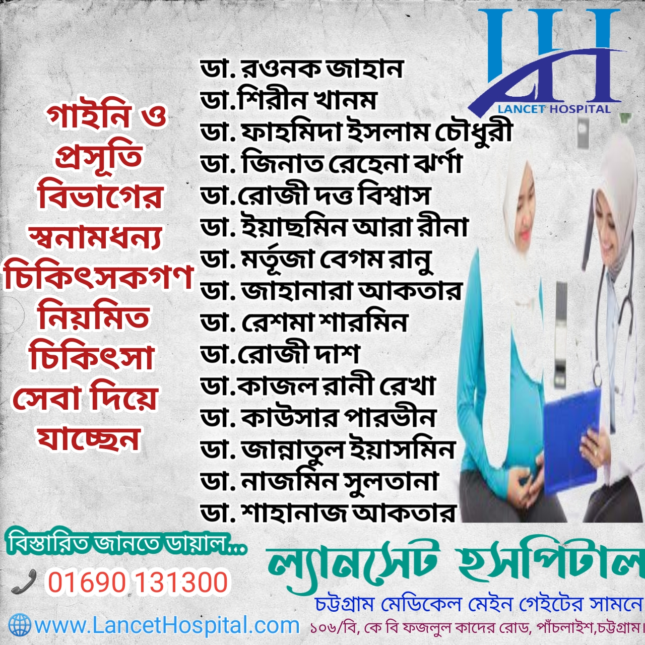 সেবা সমূহ