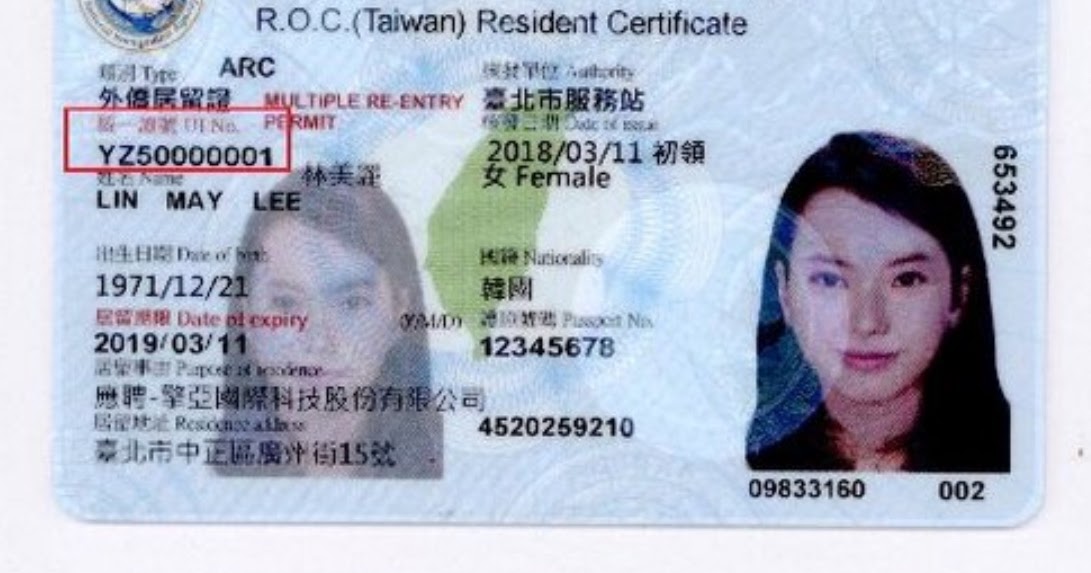 ARC number formatting will be changed starting next year for foreign