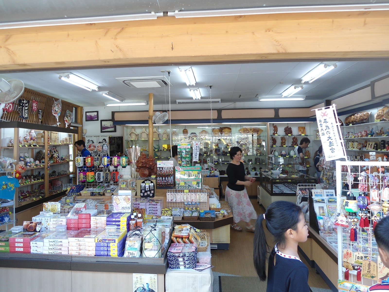 Sightseeing in Osaka Tottori Shimane Japan Souvenir shops (ซื้อของฝาก