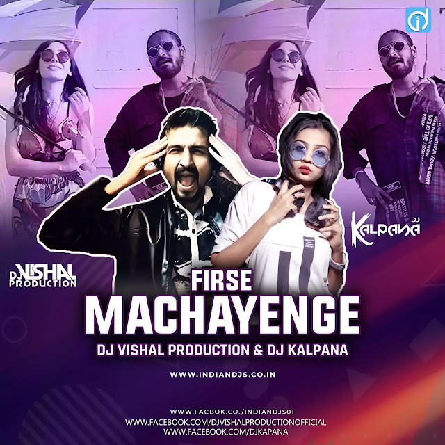 Firse Machayenge Remix firse machayenge dj song download mp3