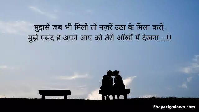 Romantic Shayari - Teri Aakhon Main Dekhna Romantic Shayari - Teri Aakhon Main Dekhna