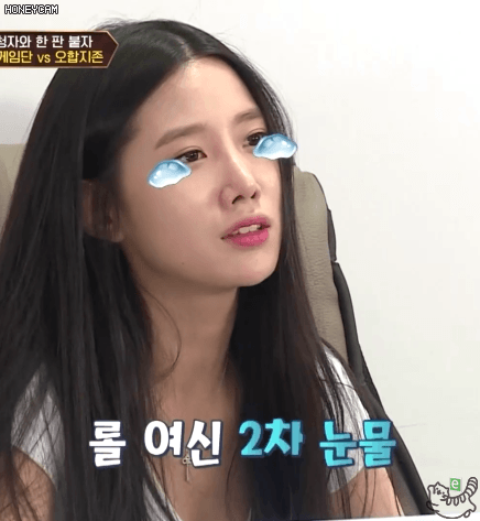 조현이  베리굿이다