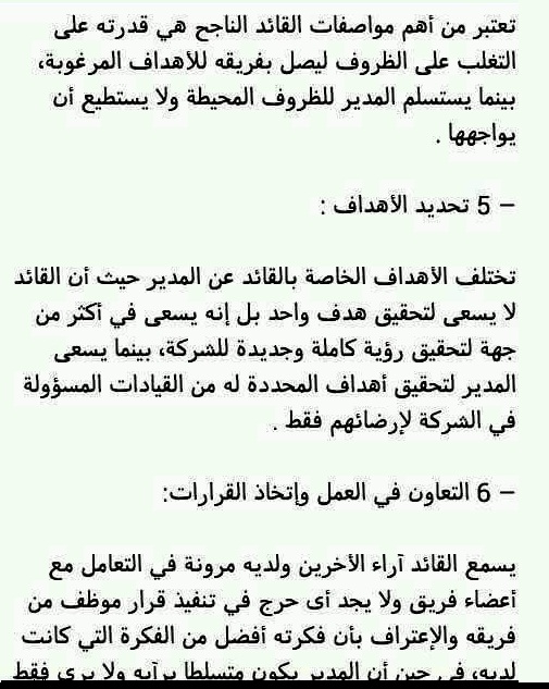 الاسئلة المتوقعة والمسربة لإمتحانات مسابقة الشهر العقارى 2022 للمؤهلات العليا ولمختلف التخصصات