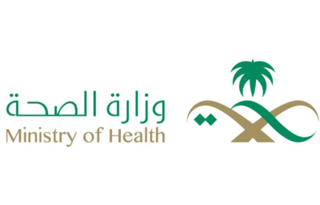 Ministry of Health launches Your medicine at your door for free services in all regions of the Kingdom - Saudi-Expatriates.com