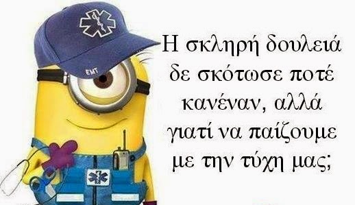 Τι σχέση έχει το κάθε ζώδιο με το νοικοκυριό