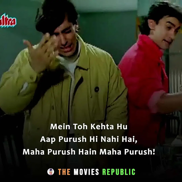 andaz apna apna movie dialogues, andaz apna apna movie quotes, andaz apna apna movie shayari, andaz apna apna movie status, andaz apna apna movie captions