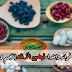 فوائد واضرارفيتامين الزنك ( للجسم والمناعه ) في رياضه كمال الاجسام فوائد واضرارفيتامين الزنك ( للجسم والمناعه ) في رياضه كمال الاجسام