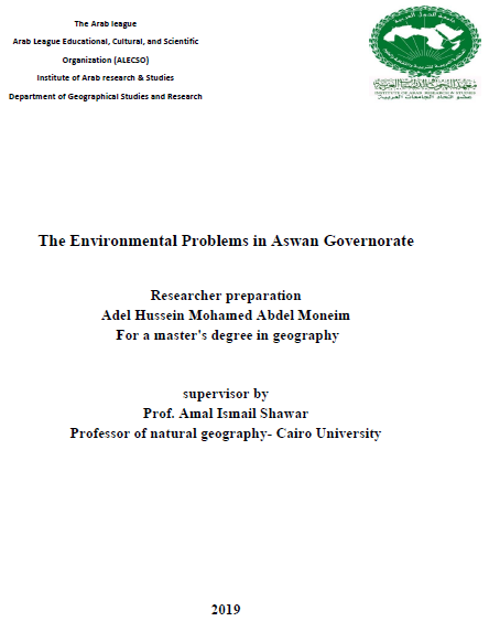 المشكلات البيئية pdf