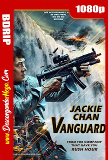 Vanguard (2020) 