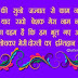 Hindi Dosti Friendship Sms Message Wishes and Shayari Photos Wallpapers