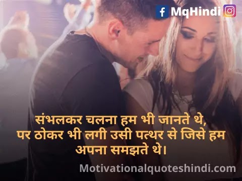 Flirt Shayari To Impress A Girl In Hindi
