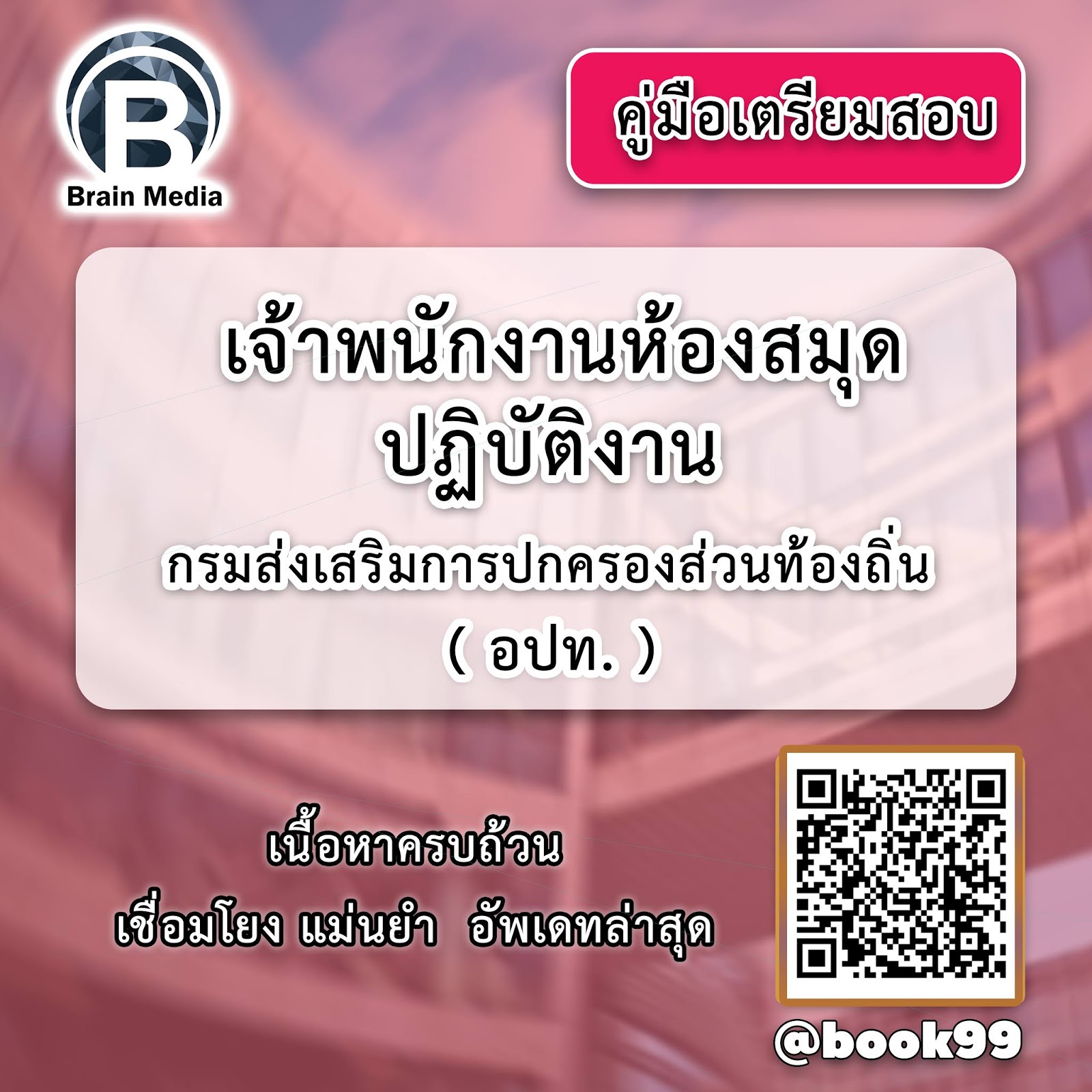 My Image 14