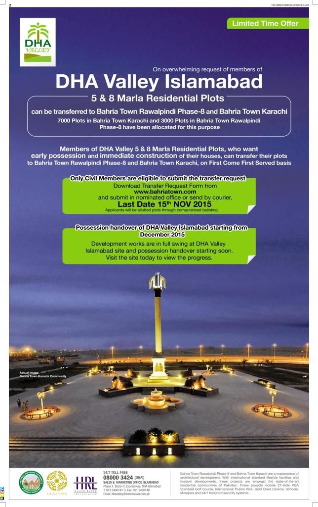 DHA Islamabad valley 2020 current situation DHA Multan Properties Buy