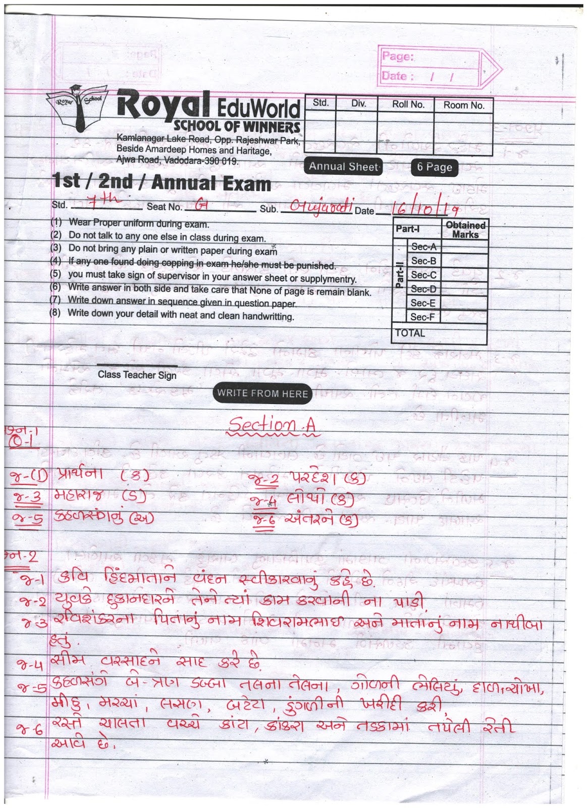 term paper topics gujarati