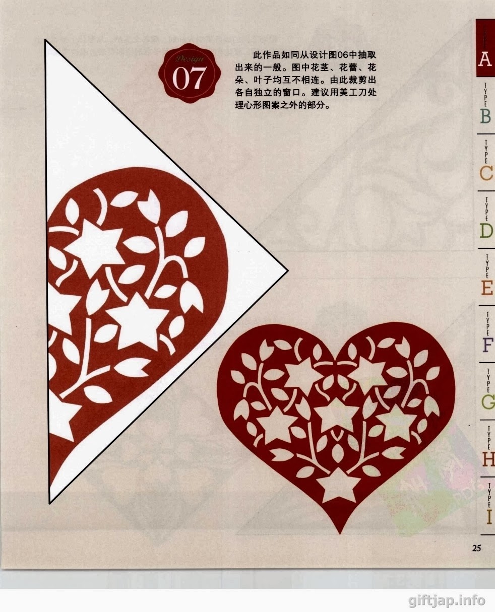 снежинка в виде сердечка. снежинки из бумаги шаблоны для вырезания. снежинки из бумаги сердечки. снежинка сердце из бумаги схема. снежинки сердечки из бумаги своими руками.