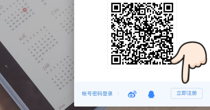 pan baidu without account pan baidu without account
