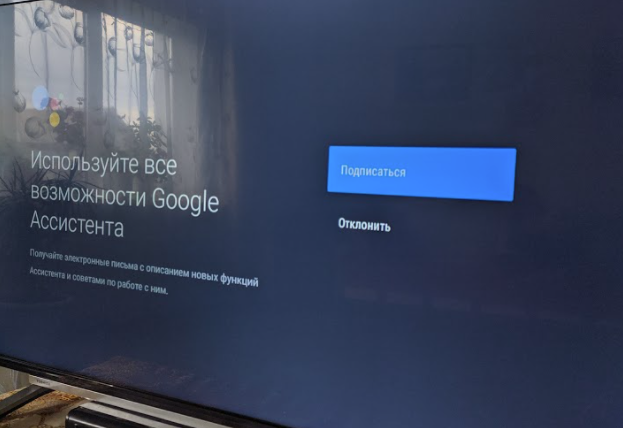 Как настроить голосового помощника на телевизоре самсунг