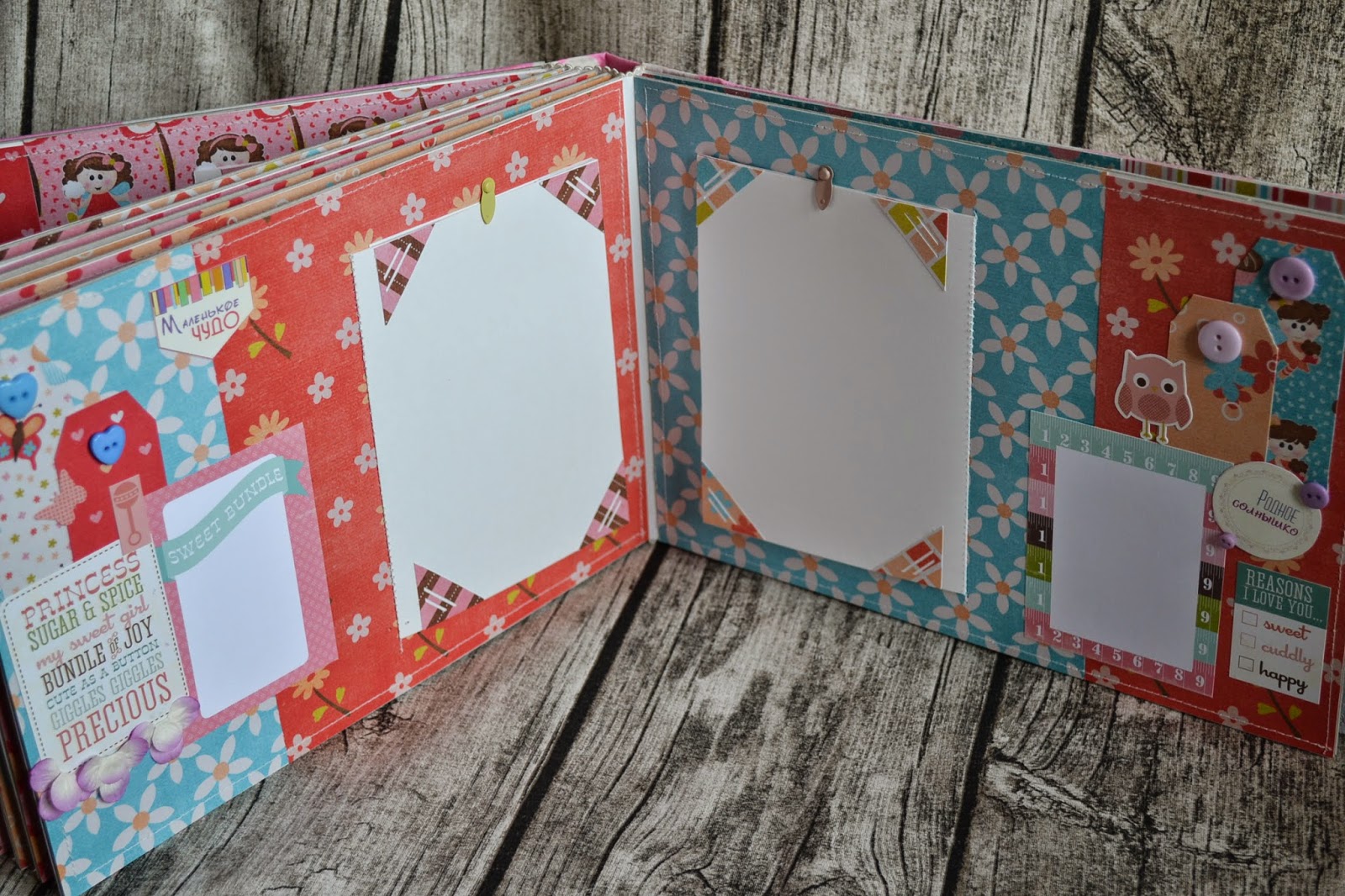 Альбом для девочки!