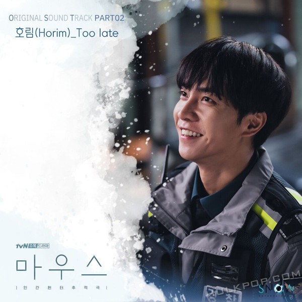 Horim – Mouse OST Part.2