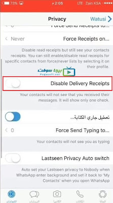 تنزيل واتس اب الذهبي بلس للايفون تنزيل واتس اب الذهبي بلس للايفون