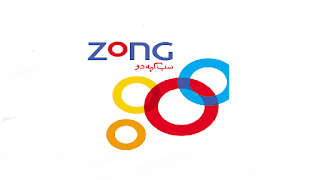 careers.zong.com.pk - Zong Jobs 2021 - Zong Careers careers.zong.com.pk - Zong Jobs 2021 - Zong Careers