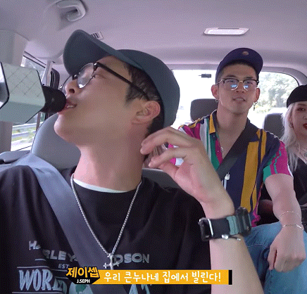 뱀셉즈 둘이서만 저세상 여행텐션ㅋㅋㅋㅋㅋㅋㅋㅋ | 인스티즈