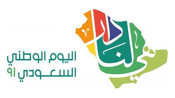 بمناسبة اليوم الوطني بلايستيشن السعودية تكشف لأول مرة عن بطاقة ستور المحدودة بقيمة 91 دولار