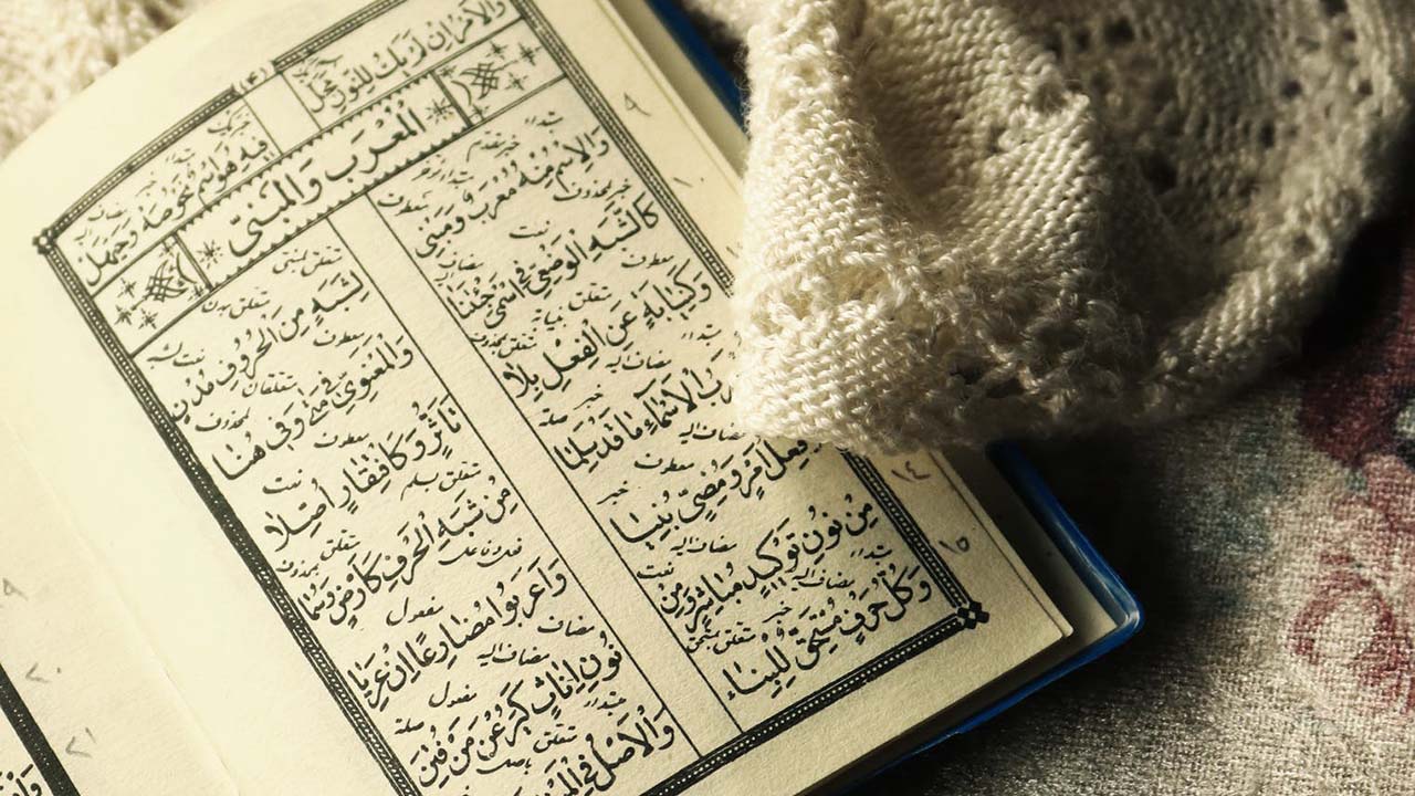Istighfar Mama KH. Cibantar Tasikmalaya Istighfar Mama KH. Cibantar Tasikmalaya