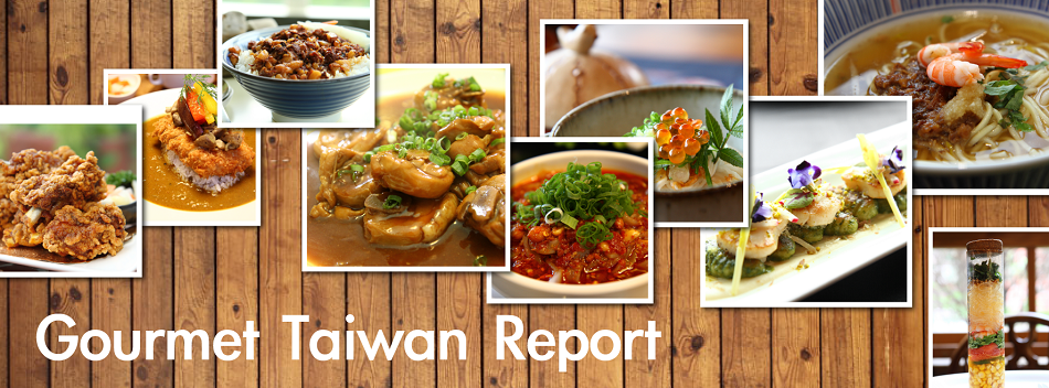 Gourmet  Taiwan  Report