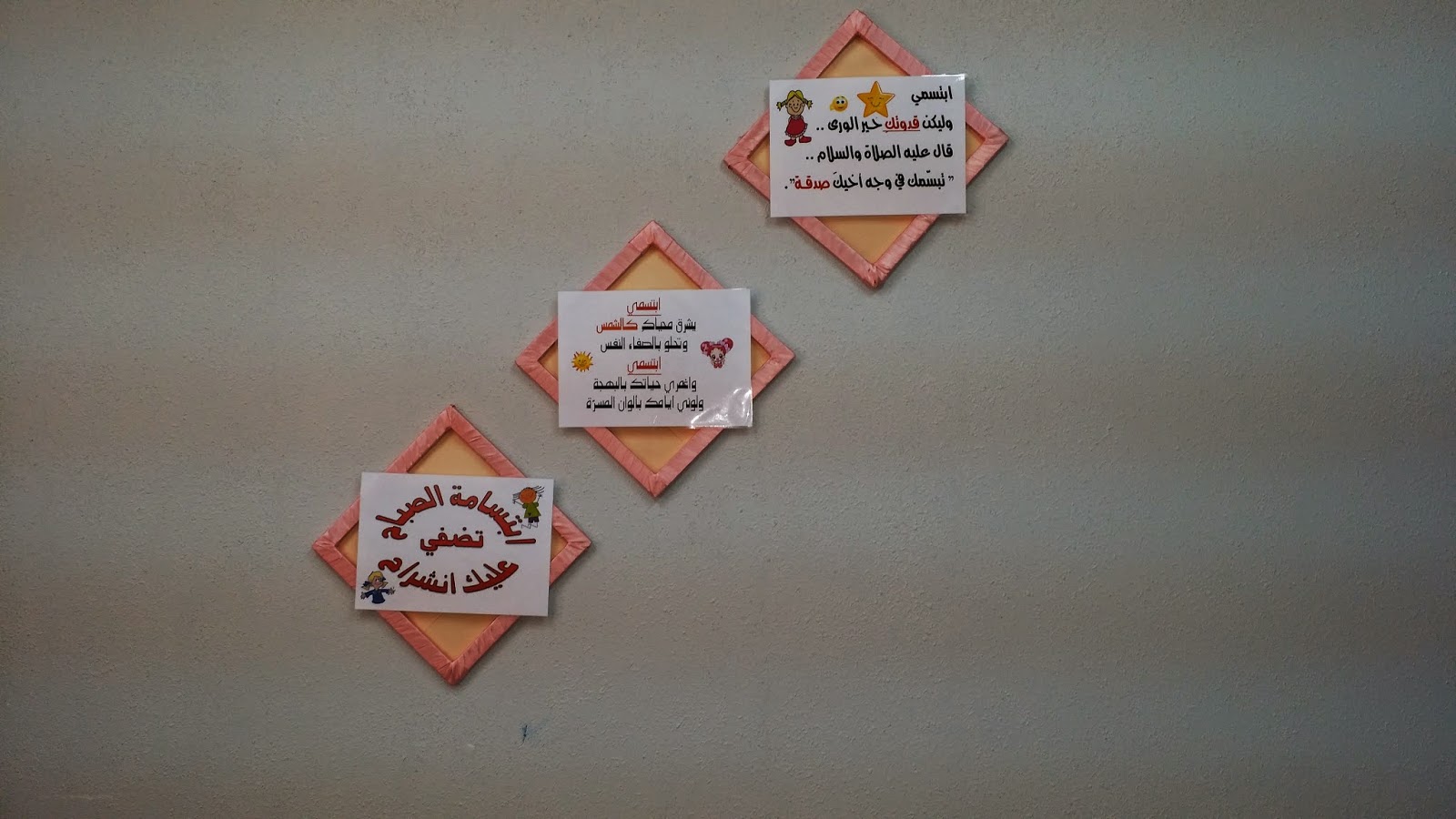 متوسطة و ثانوية الشامية مرافق المدرسة (الإرشاد الطلابي+الإرشاد الصحي) متوسطة و ثانوية الشامية مرافق المدرسة (الإرشاد الطلابي+الإرشاد الصحي)