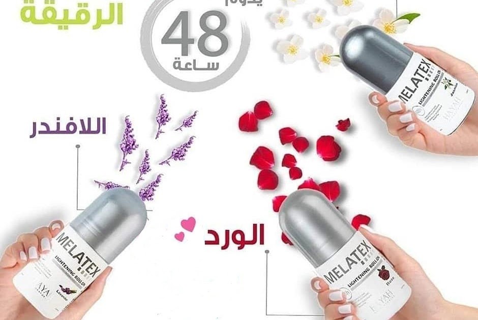 Honesty Link Right ميلاتكس مزيل عرق muscle Oblong draft