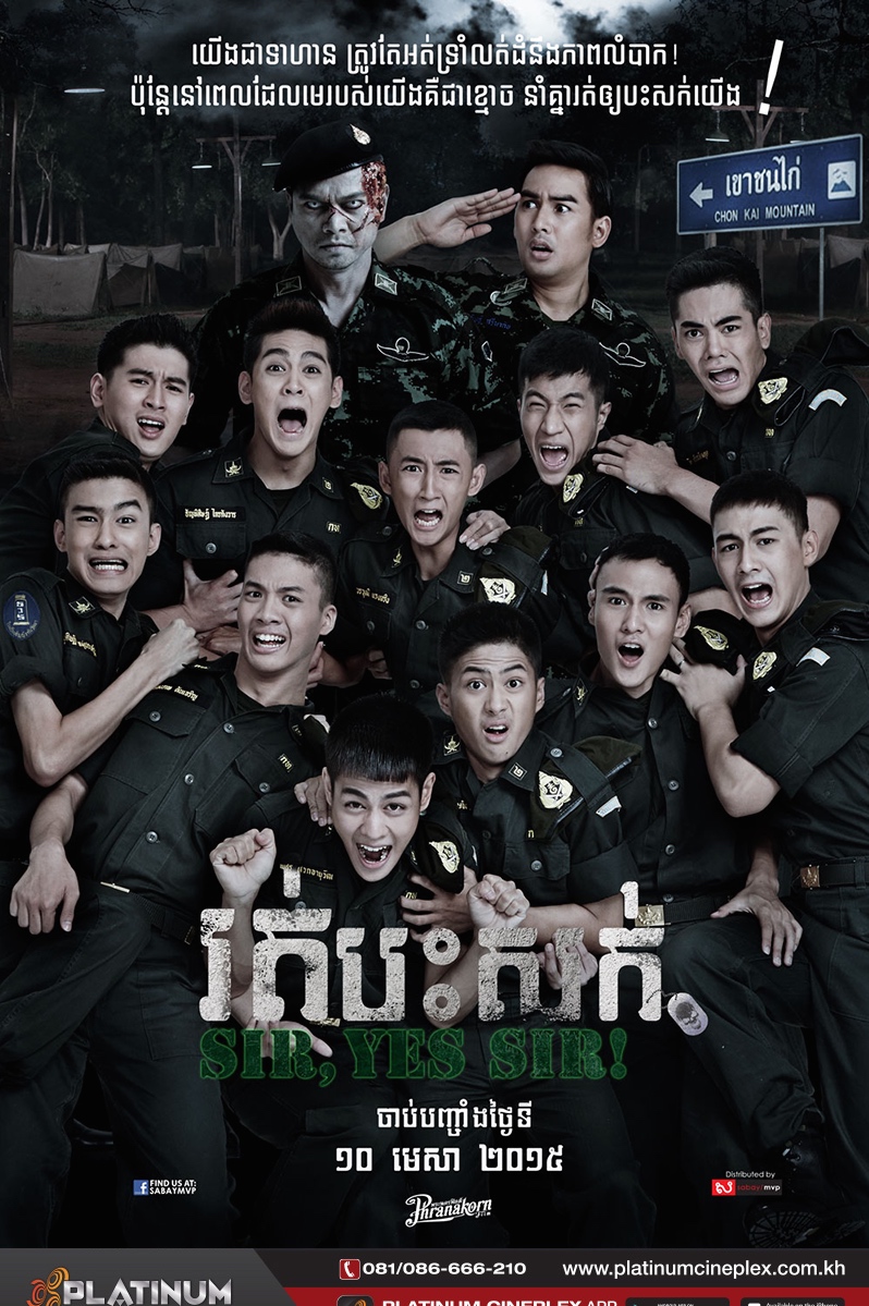 Keep Running. Zombie Soldier! (2015) Thailand Movies Loverz