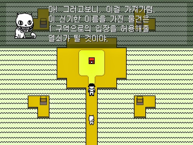 심오하고 독특한 세계관의 쯔꾸르 게임 OFF 1화 | 인스티즈