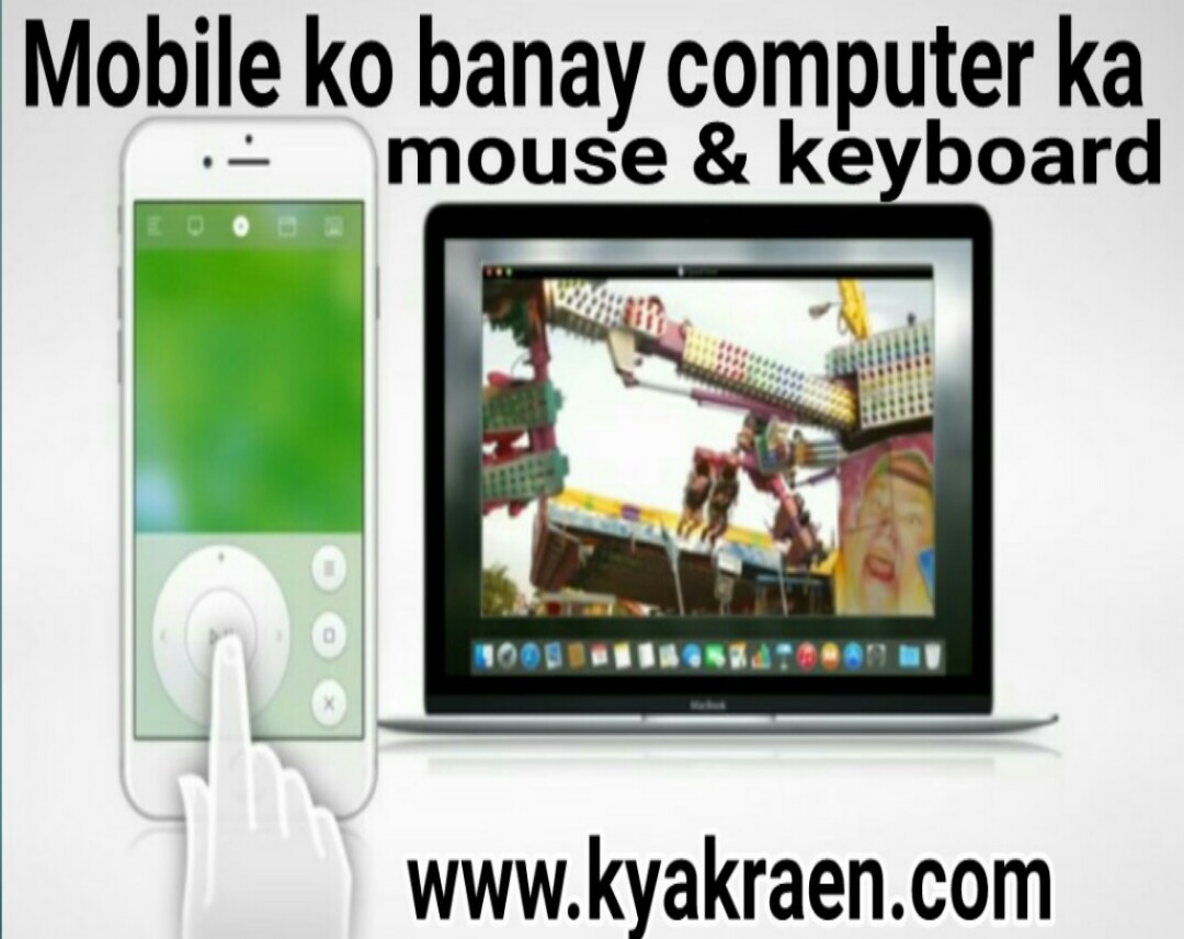 Mobile ko Computer ka Mouse Aur Keyboard Kaise Banaye Kya kraen