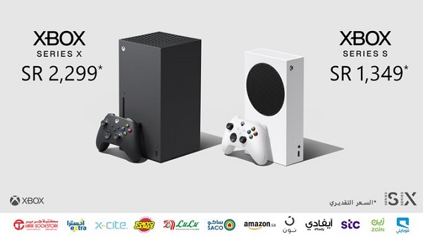 رسميا إكسبوكس السعودية تعلن عن توقيت فتح الطلب المسبق لأجهزة Xbox Series X/S 