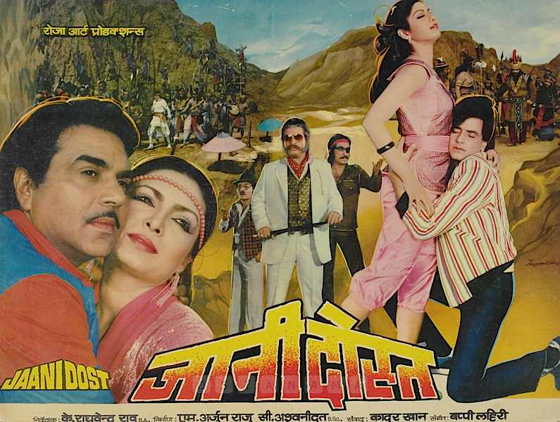 Sridevi 37 years of Jaani Dost Sridevi and Jeetendra, Dharmendra and