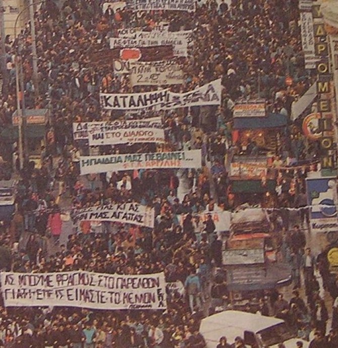 Σχετική εικόνα