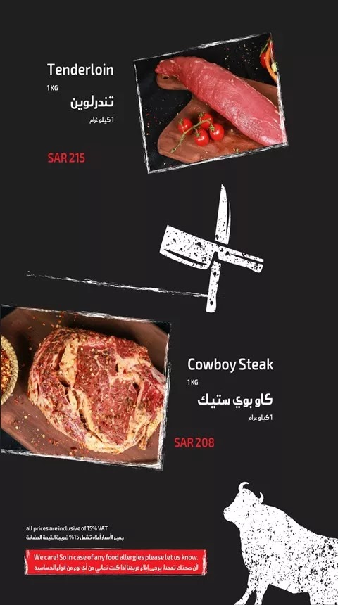 منيو ريبز يارد منيو ريبز يارد