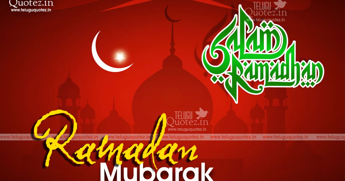 ramadan quotes bangla