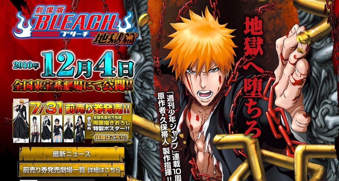 bleach movies free download without registration bleach movies free download without registration