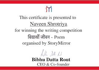 STORY MIRROR AWARD