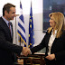 Φώφη και Μητσοτάκης συζήτησαν ήδη για πρόεδρο της Δημοκρατίας -Ποια ονόματα ακούστηκαν