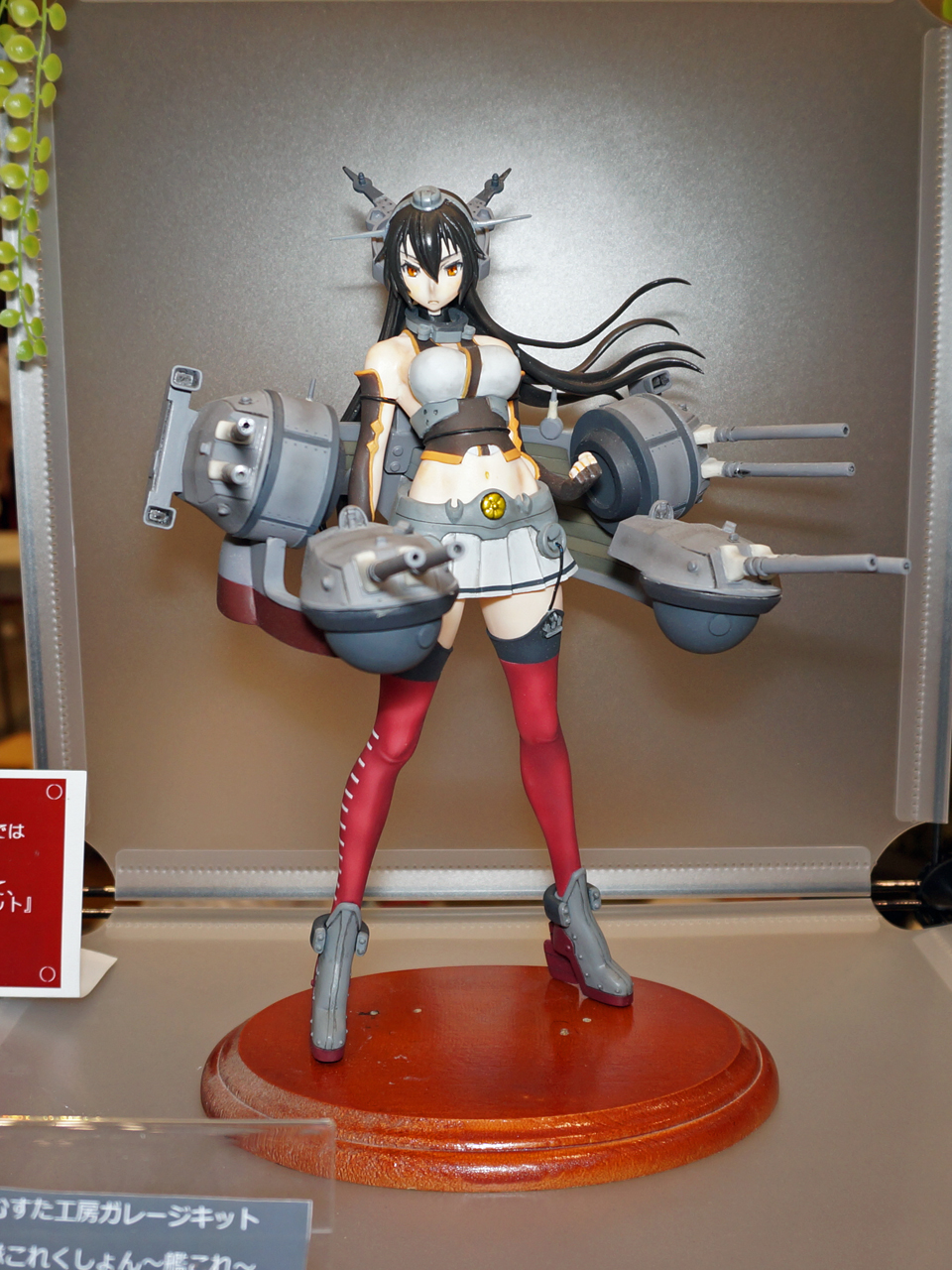 はむすた工房 艦これ 長門 ガレージキット