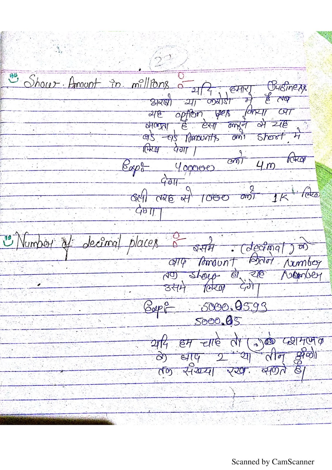 Pdf notes of tally 72 hindi psawehh