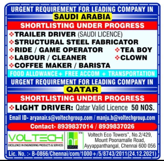 GulfJobPaper%2B%25287%2529