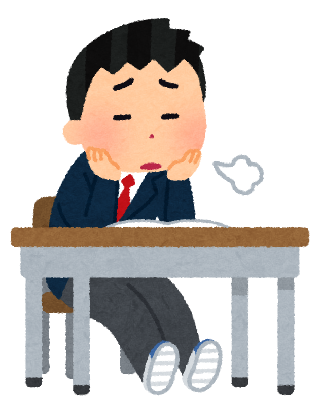 やる気のない中学生・高校生のイラスト | かわいいフリー素材集 いらすとや